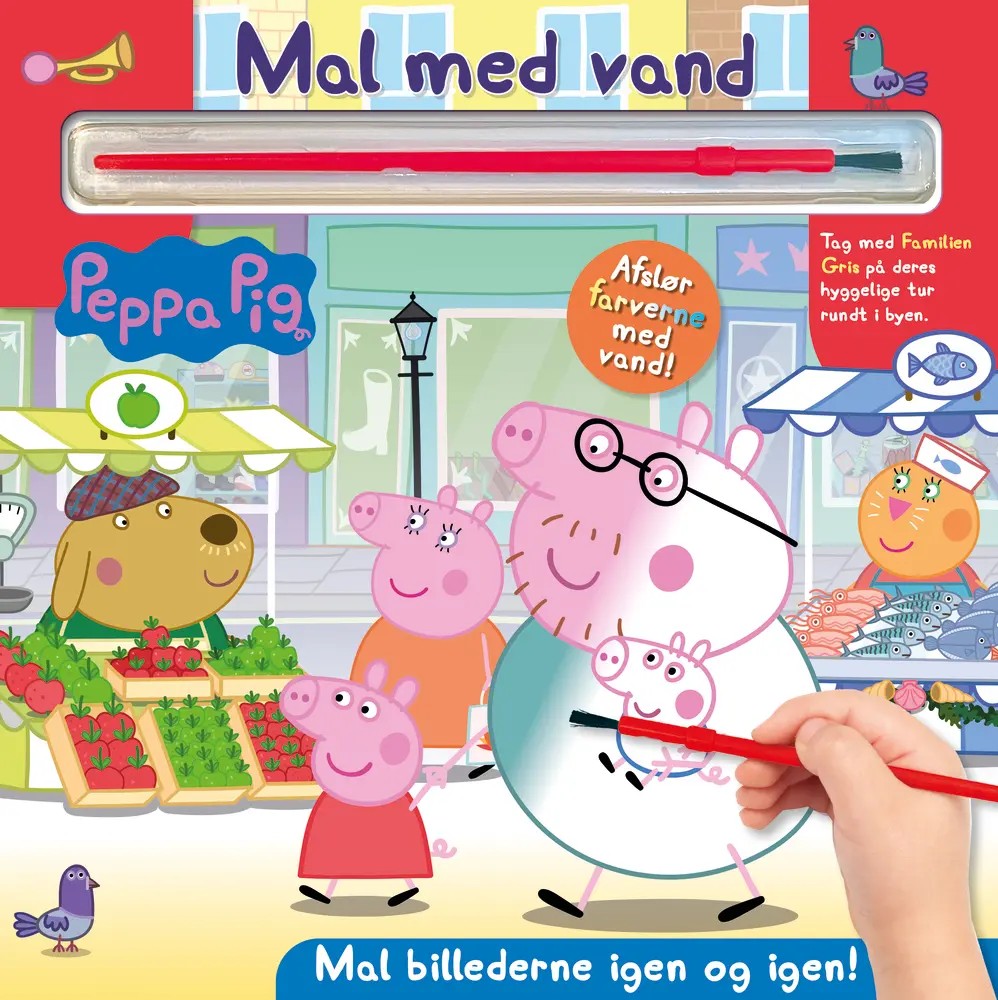 Mal Med Vand   Gurli Gris